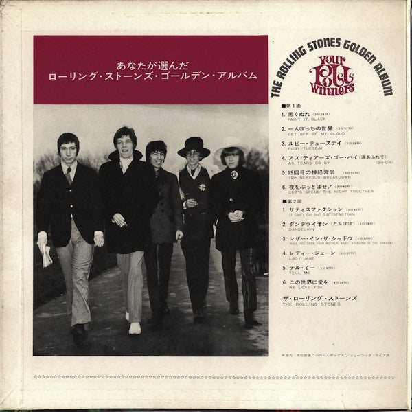 The Rolling Stones : Your Poll Winners: The Rolling Stones Golden Album (LP, Comp, Gat)