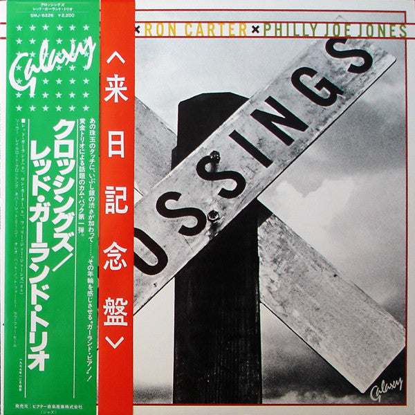 Red Garland / Ron Carter / "Philly" Joe Jones : Crossings (LP, Album)