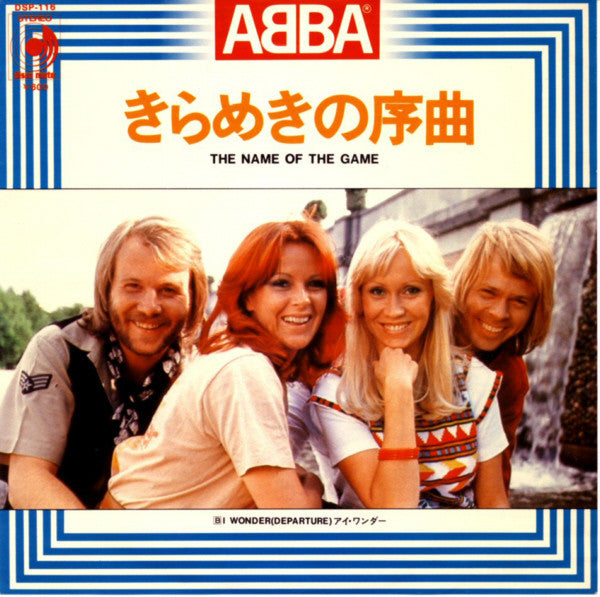 ABBA : きらめきの序曲 = The Name Of The Game (7", Single)