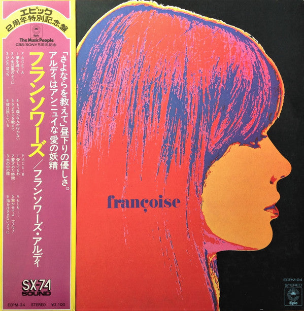 Françoise Hardy : Françoise (LP, Comp, Gat)