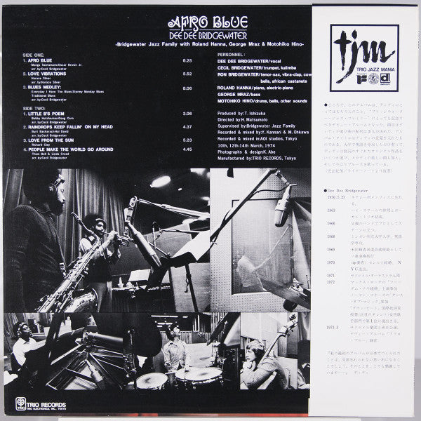 Dee Dee Bridgewater : Afro Blue (LP, Album, Fir)