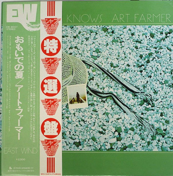 Art Farmer : The Summer Knows (LP, Album)