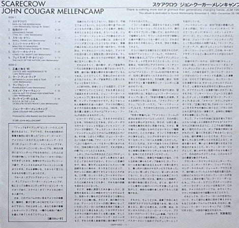 John Cougar Mellencamp : Scarecrow (LP, Album)