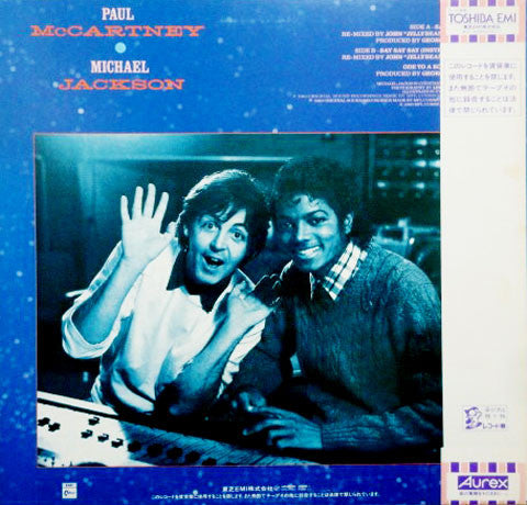 Paul McCartney ● Michael Jackson : Say Say Say (12", Maxi)