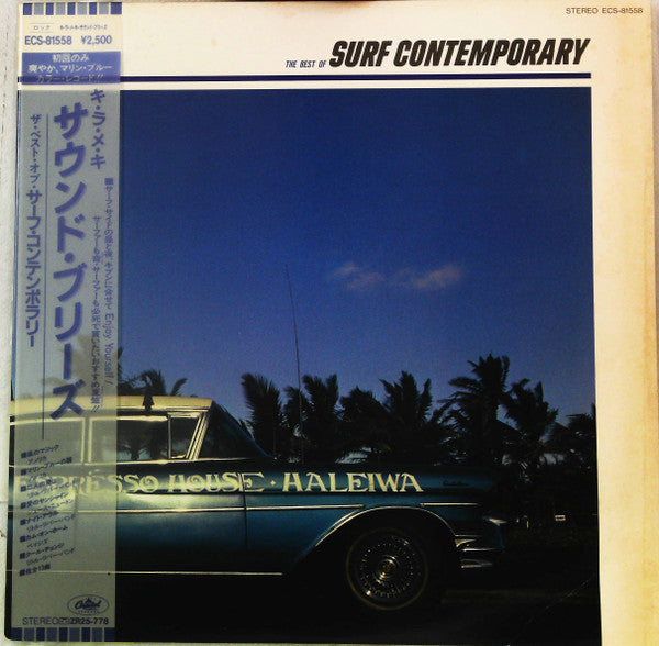 Various : The Best Of Surf Contemporary (LP, Comp, Ltd, Blu)