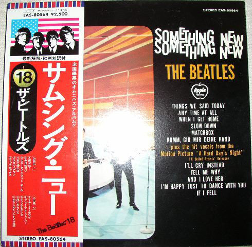 The Beatles = ザ・ビートルズ* : Something New = サムシング・ニュー (LP, Album, RE, Gat)
