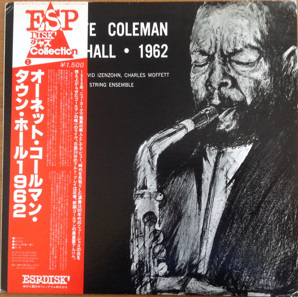 Ornette Coleman : Town Hall, 1962 (LP, Album, RE)