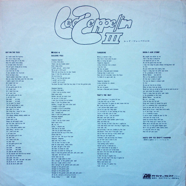 Led Zeppelin : Led Zeppelin III = レッド・ツェッペリン III (LP, Album, Gat)