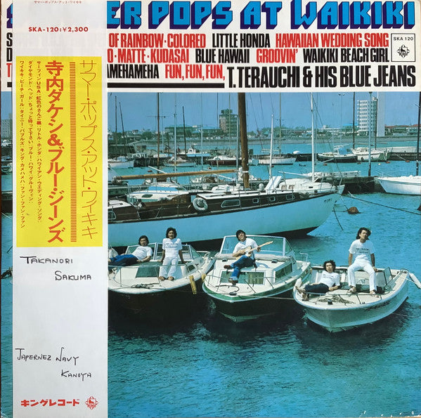 T. Terauchi & His Blue Jeans* : Summer Pops At Waikiki (LP, Album)