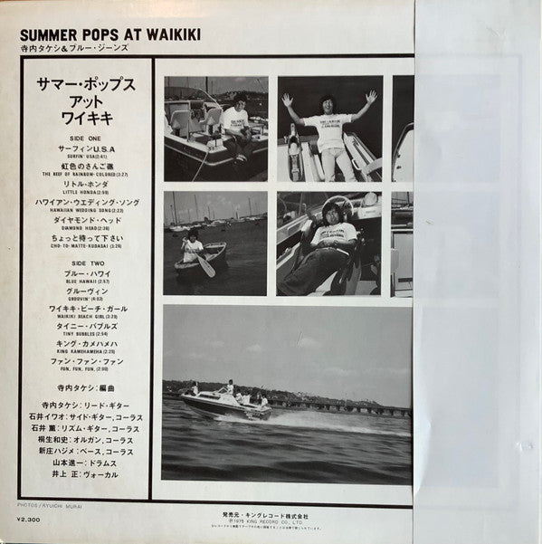 T. Terauchi & His Blue Jeans* : Summer Pops At Waikiki (LP, Album)