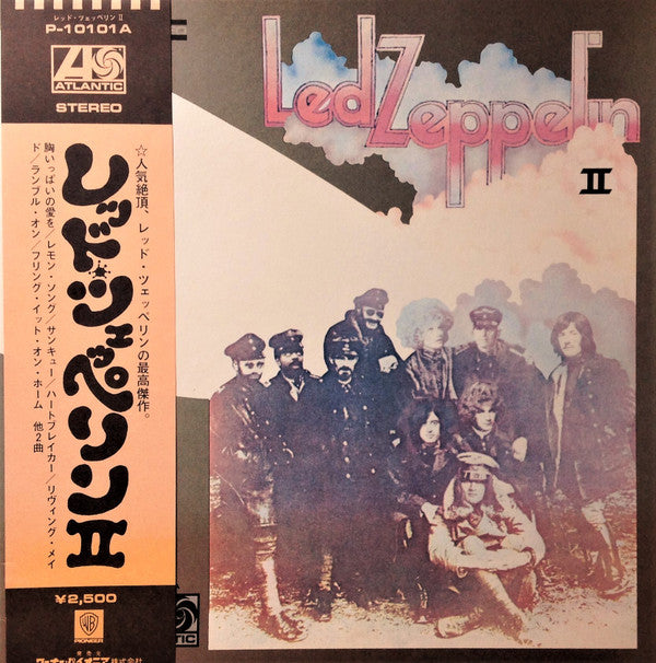 Led Zeppelin = レッド・ツェッペリン* : Led Zeppelin II = レッド・ツェッペリン II (LP, Album, RE)