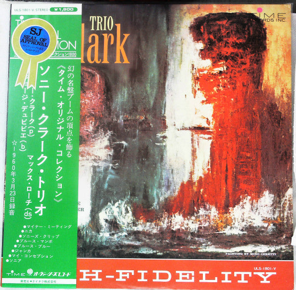 Sonny Clark Trio : Sonny Clark Trio (LP, Album, RE, Ora)