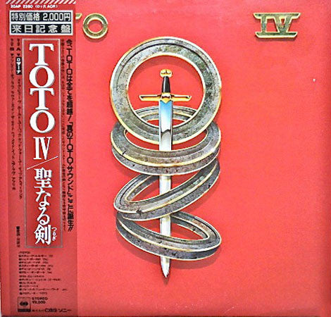 Toto : Toto IV (LP, Album)