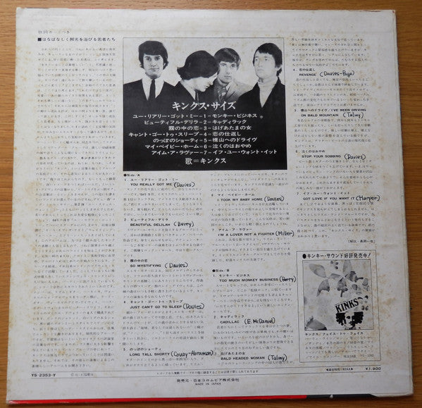 The Kinks : Kinks Size (LP, Album, RE)