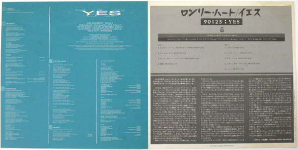 Yes : 90125 (LP, Album)