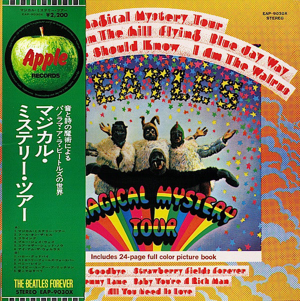 The Beatles : Magical Mystery Tour (LP, Comp, RE)