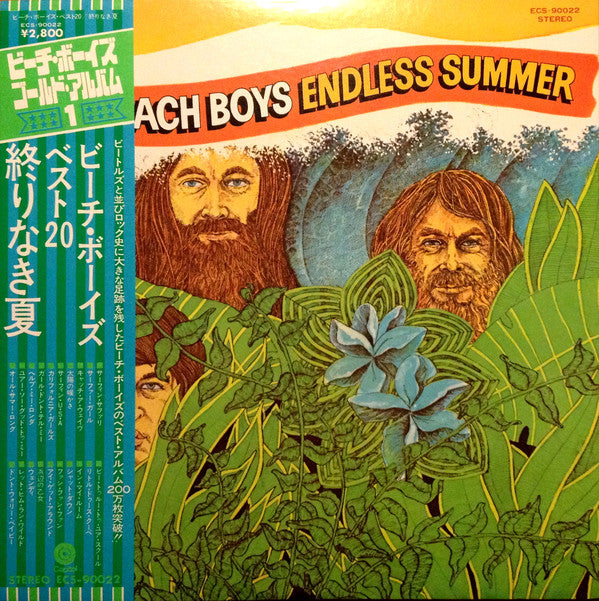 The Beach Boys = ビーチ・ボーイズ* :  Endless Summer = ベスト20 / 終わりなき夏 (LP, Album, Comp)