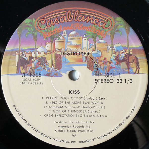Kiss = キッス* : Destroyer = 地獄の軍団 (LP, Album, RE, Fil)
