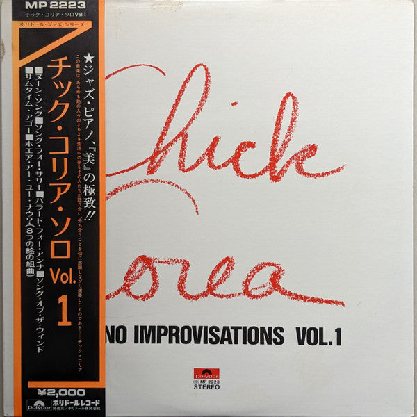 Chick Corea : Piano Improvisations Vol. 1 (LP, Album)