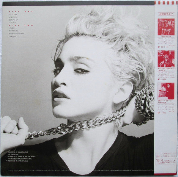 Madonna = Madonna : バーニング・アップ = Burning Up (LP, Album)