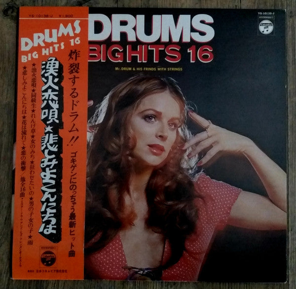 Mr.Drum & His Friends With Strings : Drums Big Hits 16 (LP, Album, Gat)