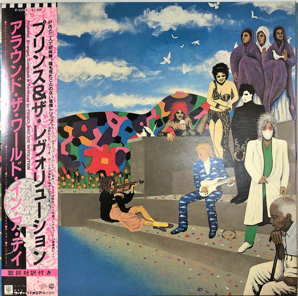 Prince And The Revolution : Around The World In  A Day (LP, Album, Gat)