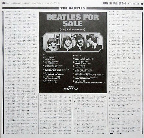 The Beatles : Beatles For Sale (LP, Album, RE, Gat)