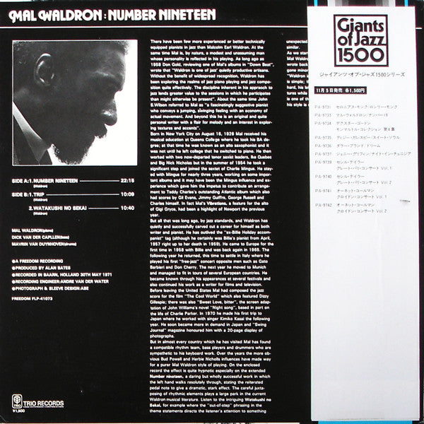 Mal Waldron : Number Nineteen (LP, Album)