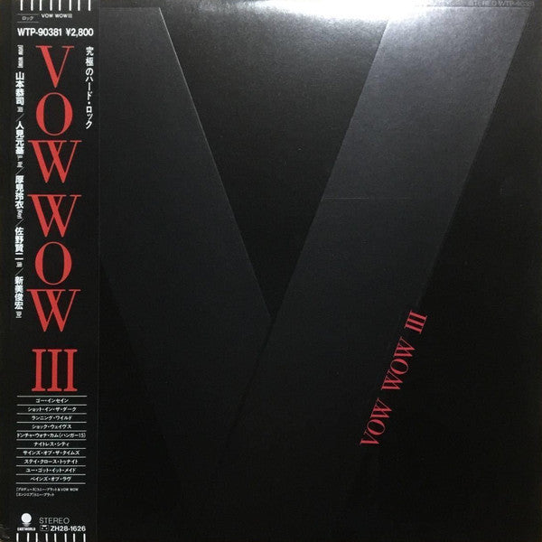 Vow Wow : III (LP, Album)