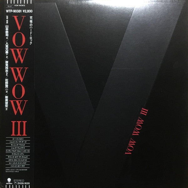 Buy Vow Wow : III (LP, Album) Online for a great price