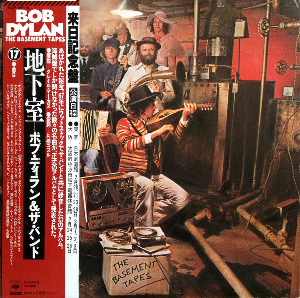 Bob Dylan & The Band : The Basement Tapes (2xLP, Album)