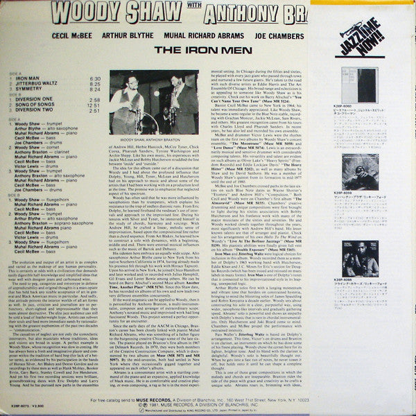 Woody Shaw With Anthony Braxton : The Iron Men (LP, Album)