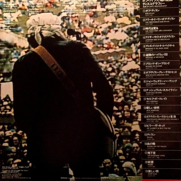 Bob Dylan : Hard Rain (LP, Album)