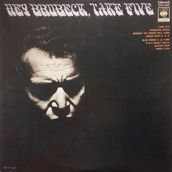 The Dave Brubeck Quartet : Hey Brubeck, Take Five (LP, Comp, Gat)