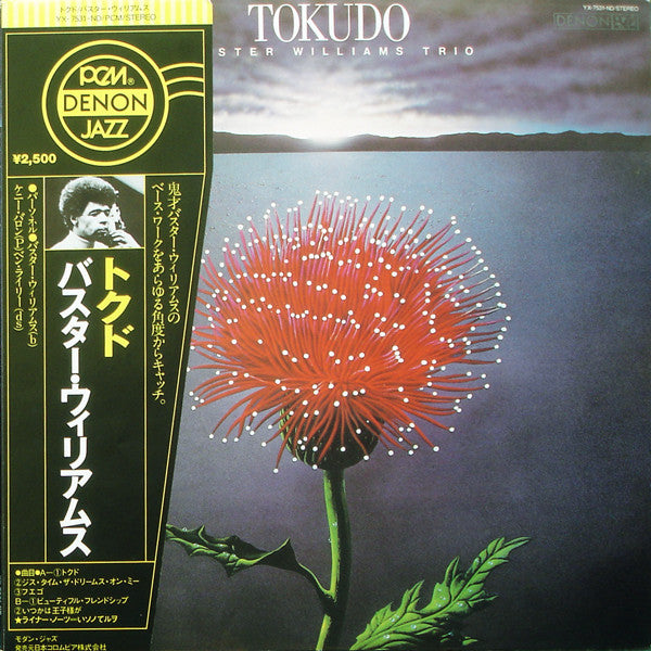 Buster Williams Trio : Tokudo (LP, Album)