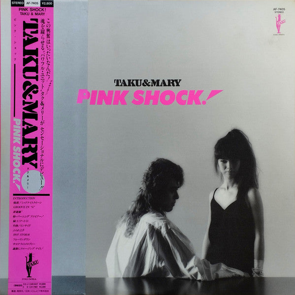 Taku & Mary : Pink Shock! (LP, Album)