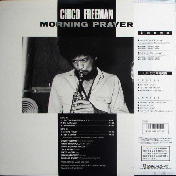 Chico Freeman : Morning Prayer (LP, Album, RE)