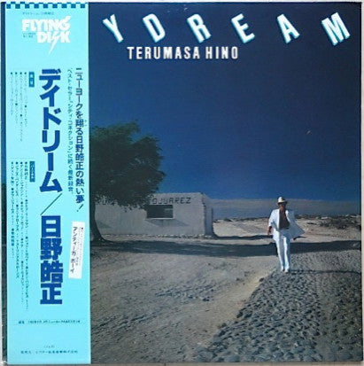 Terumasa Hino : Daydream (LP, Album)