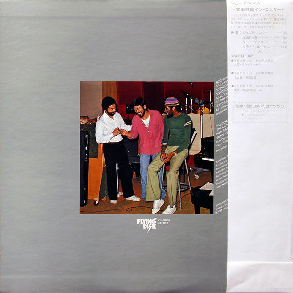 Takehiro Honda : Another Departure (LP, Album)