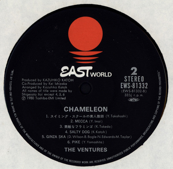 The Ventures : Chameleon (LP, Album)