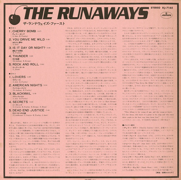 The Runaways : The Runaways (LP, Album, RE, Gat)