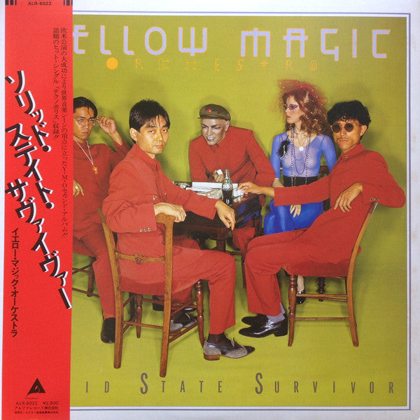 Yellow Magic Orchestra = イエロー・マジック・オーケストラ* : Solid State Survivor = ソリッド・ステイト・サヴァイヴァー (LP, Album, RP, 5th)