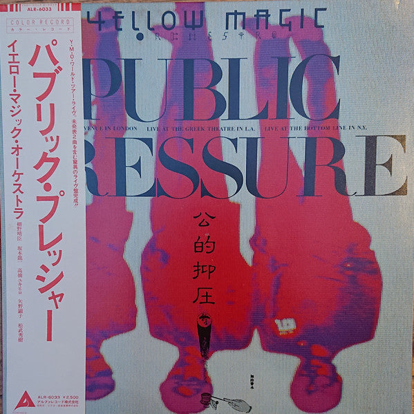 Yellow Magic Orchestra : Public Pressure (LP, Ltd, Cle)