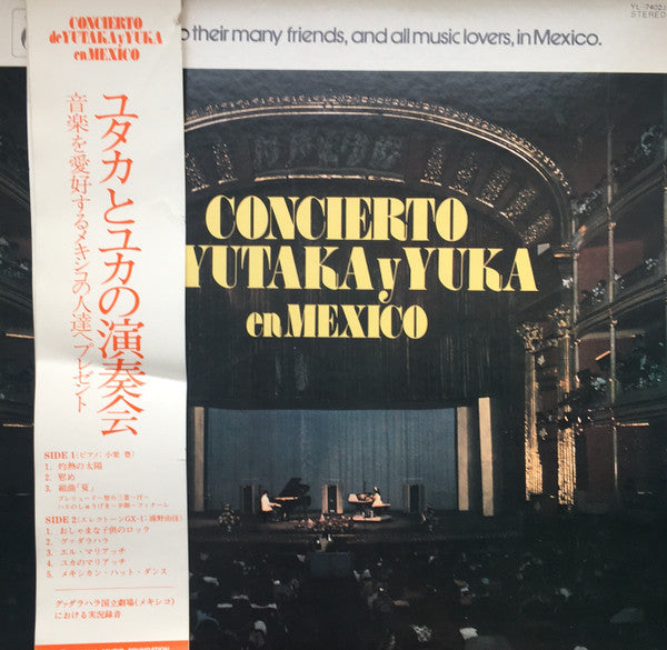 Yutaka Oguri, Yuka Urano : Concierto De Yutaka Y Yuka En Mexico (LP, Comp)
