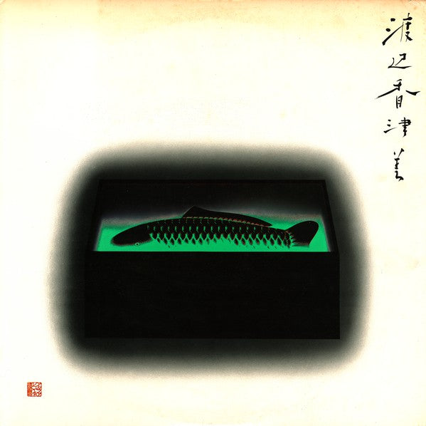 Kazumi* & The Gentle Thoughts : Mermaid Boulevard (LP, Album)