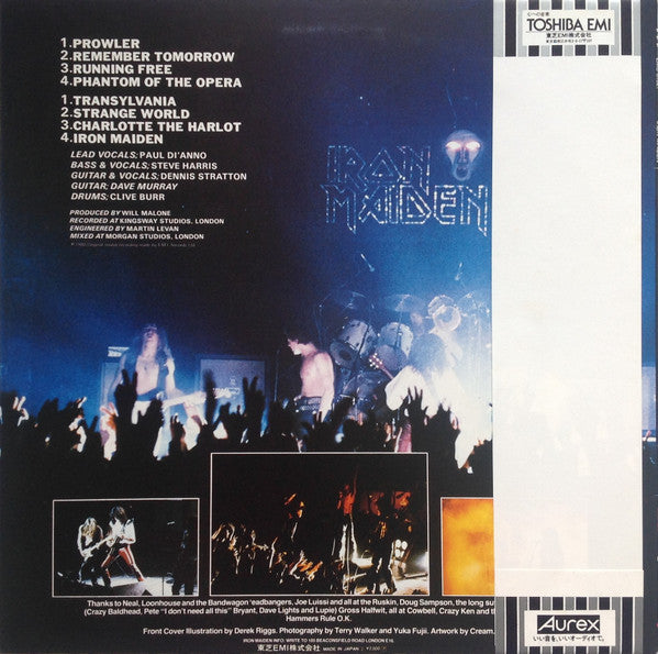 Iron Maiden = Iron Maiden : Iron Maiden = 鋼鉄の処女 (LP, Album)