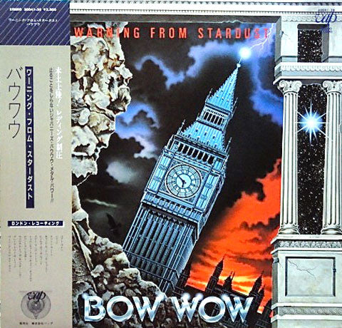 Bow Wow (2) : Warning From Stardust (LP, Album)