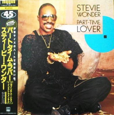 Stevie Wonder : Part-Time Lover (12")