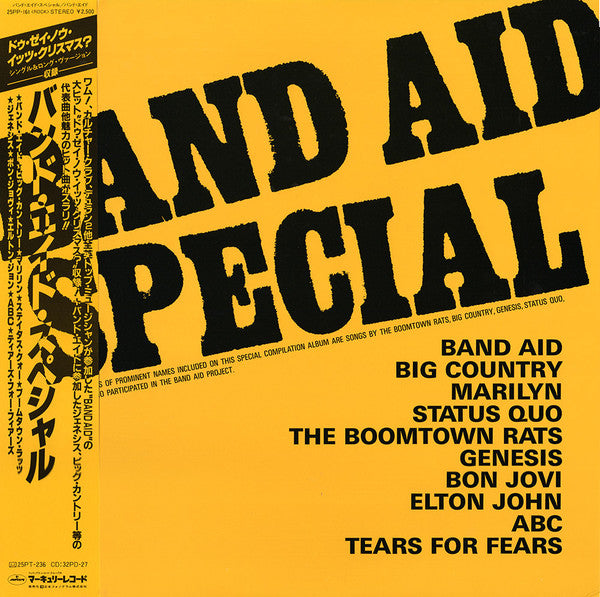 Band Aid = バンド・エイド* : Band Aid Special = バンド・エイド・スペシャル (LP, Comp)