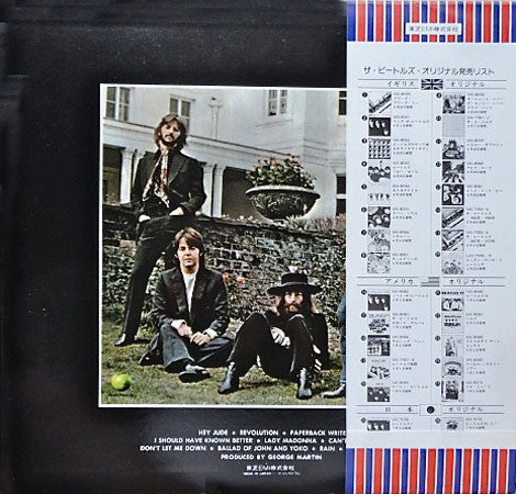 The Beatles = The Beatles : Hey Jude = ヘイ・ジュード (LP, Comp, RE)